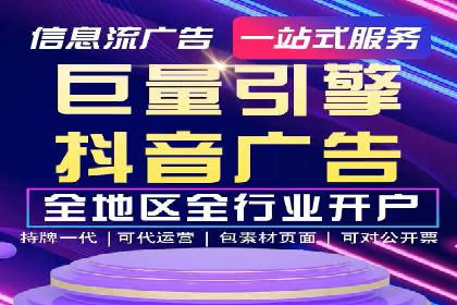 百度信息流推广成功案例：如何实现精准营销